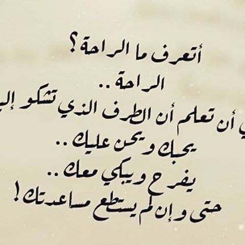 خاطرة جميلة عن الحب - اروع كلمات عن الغرام -D8-Ae-D8-A7-D8-B7-D8-B1-D8-A9 -D8-Ac-D9-85-D9-8A-D9-84-D8-A9 -D8-B9-D9-86 -D8-A7-D9-84-D8-Ad-D8-A8 -D8-A7-D8-B1-D9-88-D8-B9 -D9-83-D9-84-D9-85-D8-A7-D8-Aa -D8-B9-D9-86 -D8-A7-D9-84-D8-Ba-D8-B1 3