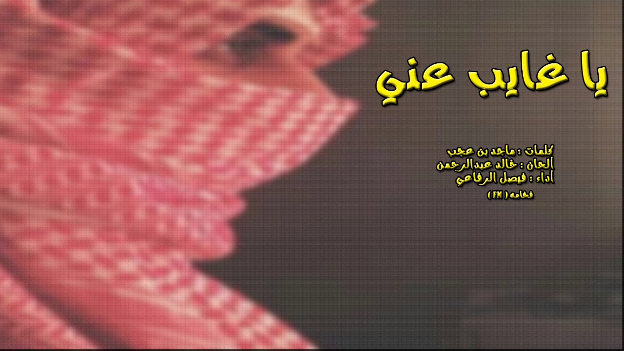 كلمات اغنية اشتقنا ياحلو - اغنيه جميلة اوي لازم تسمعهوها -D9-83-D9-84-D9-85-D8-A7-D8-Aa -D8-A7-D8-Ba-D9-86-D9-8A-D8-A9 -D8-A7-D8-B4-D8-Aa-D9-82-D9-86-D8-A7 -D9-8A-D8-A7-D8-Ad-D9-84-D9-88 -D8-A7-D8-Ba-D9-86-D9-8A-D9-87 -D8-Ac-D9-85-D9-8A-D9-84-D8-A9 -D8-A7 4