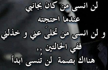 شعر عن الجفا والبعد - خواطر عن القسوه والفراق -D8-B4-D8-B9-D8-B1 -D8-B9-D9-86 -D8-A7-D9-84-D8-Ac-D9-81-D8-A7 -D9-88-D8-A7-D9-84-D8-A8-D8-B9-D8-Af -D8-Ae-D9-88-D8-A7-D8-B7-D8-B1 -D8-B9-D9-86 -D8-A7-D9-84-D9-82-D8-B3-D9-88-D9-87 -D9-88-D8-A7 7