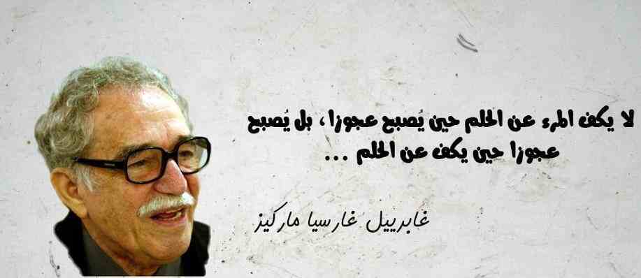 اقوال عن الحلم , تمسك بحلمك تصل لهدفك