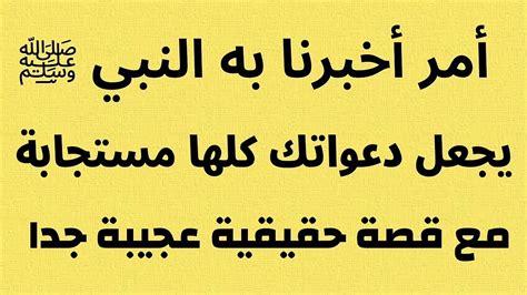 دعاء للوالدين قصير- ادعية للوالدين قصيره -D8-Af-D8-B9-D8-A7-D8-A1 -D9-84-D9-84-D9-88-D8-A7-D9-84-D8-Af-D9-8A-D9-86 -D9-82-D8-B5-D9-8A-D8-B1 -D8-A7-D8-Af-D8-B9-D9-8A-D8-A9 -D9-84-D9-84-D9-88-D8-A7-D9-84-D8-Af-D9-8A-D9-86 -D9-82-D8-B5-D9-8A 1