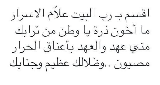 كلمة صباح عن الوطن-أختارى مقولات رائعه عن وطنك -D9-83-D9-84-D9-85-D8-A9 -D8-B5-D8-A8-D8-A7-D8-Ad -D8-B9-D9-86 -D8-A7-D9-84-D9-88-D8-B7-D9-86-D8-A3-D8-Ae-D8-Aa-D8-A7-D8-B1-D9-89 -D9-85-D9-82-D9-88-D9-84-D8-A7-D8-Aa -D8-B1-D8-A7-D8-A6-D8-B9-D9-87 3