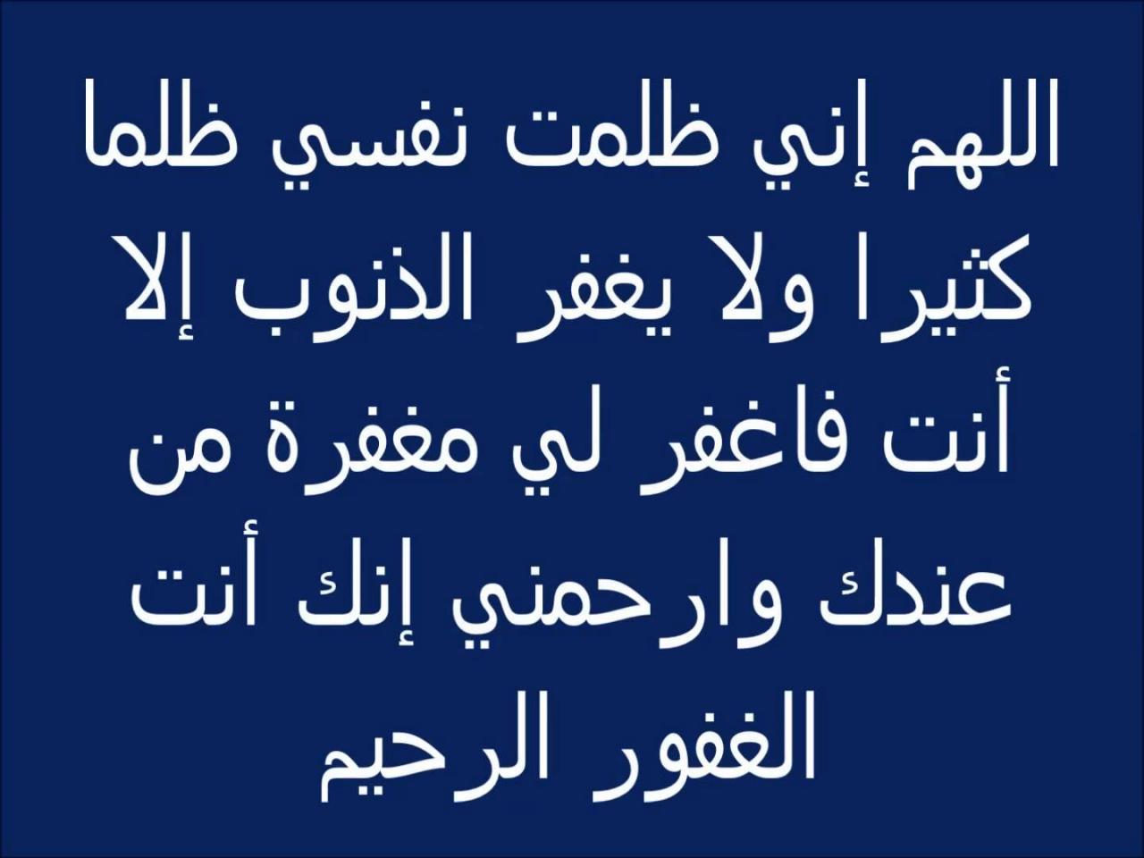 كلمات عن التوبة - كلمات تقشعر لها الابدان -D9-83-D9-84-D9-85-D8-A7-D8-Aa -D8-B9-D9-86 -D8-A7-D9-84-D8-Aa-D9-88-D8-A8-D8-A9 -D9-83-D9-84-D9-85-D8-A7-D8-Aa -D8-Aa-D9-82-D8-B4-D8-B9-D8-B1 -D9-84-D9-87-D8-A7 -D8-A7-D9-84-D8-A7-D8-A8-D8-Af-D8-A7 4