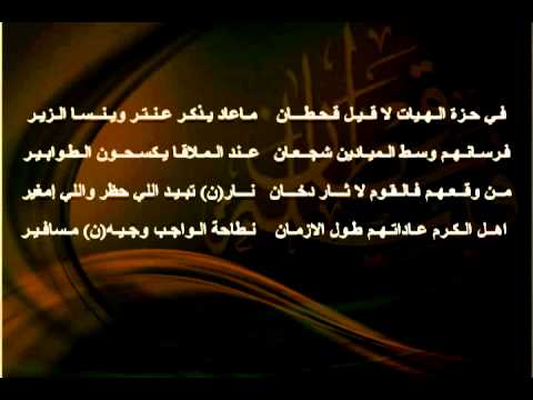 قصيدة مدح قويه قصيره - قصيدة قوية ومعبره -D9-82-D8-B5-D9-8A-D8-Af-D8-A9 -D9-85-D8-Af-D8-Ad -D9-82-D9-88-D9-8A-D9-87 -D9-82-D8-B5-D9-8A-D8-B1-D9-87 -D9-82-D8-B5-D9-8A-D8-Af-D8-A9 -D9-82-D9-88-D9-8A-D8-A9 -D9-88-D9-85-D8-B9-D8-A8-D8-B1-D9-87 3