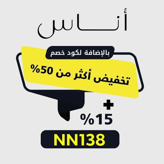 اوناس كود خصم - استفيد من اكواد الخصومات من اوناس -D8-A7-D9-88-D9-86-D8-A7-D8-B3 -D9-83-D9-88-D8-Af -D8-Ae-D8-B5-D9-85 -D8-A7-D8-B3-D8-Aa-D9-81-D9-8A-D8-Af -D9-85-D9-86 -D8-A7-D9-83-D9-88-D8-A7-D8-Af -D8-A7-D9-84-D8-Ae-D8-B5-D9-88-D9-85-D8-A7-D8-Aa 3