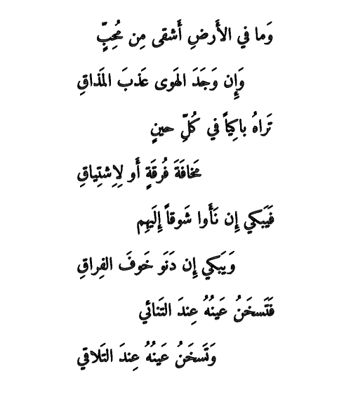 اجمل ابيات الشعر الجاهلي - الغزل والحب والفخر بقصائد قديمه -D8-A7-D8-Ac-D9-85-D9-84 -D8-A7-D8-A8-D9-8A-D8-A7-D8-Aa -D8-A7-D9-84-D8-B4-D8-B9-D8-B1 -D8-A7-D9-84-D8-Ac-D8-A7-D9-87-D9-84-D9-8A -D8-A7-D9-84-D8-Ba-D8-B2-D9-84 -D9-88-D8-A7-D9-84-D8-Ad-D8-A8 -D9-88 1