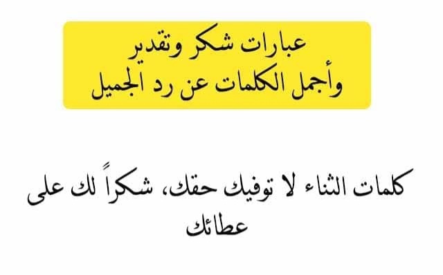 فنون الرد الجميل - فنون رائعة حقا فنون الرد الجميل فنون رائعة حقا