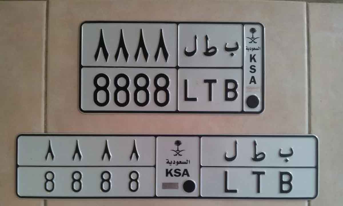 الوان لوحات السيارات السعودية - تعرف على لوحات سيارة السعوديه -D8-A7-D9-84-D9-88-D8-A7-D9-86 -D9-84-D9-88-D8-Ad-D8-A7-D8-Aa -D8-A7-D9-84-D8-B3-D9-8A-D8-A7-D8-B1-D8-A7-D8-Aa -D8-A7-D9-84-D8-B3-D8-B9-D9-88-D8-Af-D9-8A-D8-A9 -D8-Aa-D8-B9-D8-B1-D9-81 -D8-B9-D9-84 7