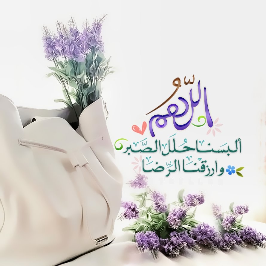 صور حلوه دعاء من اعظم الأدعية المستجاب 5