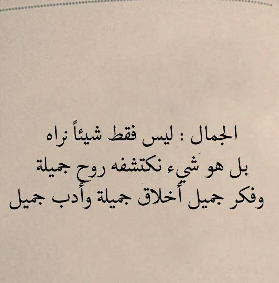 شعر عن الجمال الرجل - كلمات غزل فى الرجل -D8-B4-D8-B9-D8-B1 -D8-B9-D9-86 -D8-A7-D9-84-D8-Ac-D9-85-D8-A7-D9-84 -D8-A7-D9-84-D8-B1-D8-Ac-D9-84 -D9-83-D9-84-D9-85-D8-A7-D8-Aa -D8-Ba-D8-B2-D9-84 -D9-81-D9-89 -D8-A7-D9-84-D8-B1-D8-Ac-D9-84 3