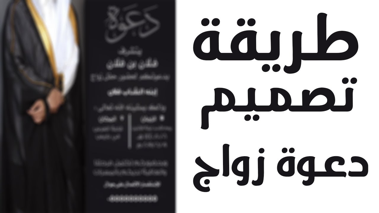 قماشي لزواج اخويا-ماذا تعلم عن الدعاوى قماشي لزواج اخوياماذا تعلم عن الدعاوى