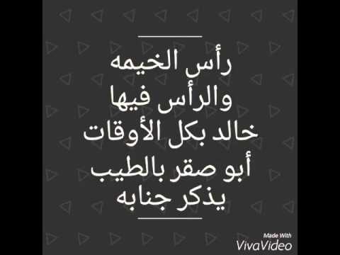 شعر عن الشيوخ - كلمات عن الشيوخ -D8-B4-D8-B9-D8-B1 -D8-B9-D9-86 -D8-A7-D9-84-D8-B4-D9-8A-D9-88-D8-Ae -D9-83-D9-84-D9-85-D8-A7-D8-Aa -D8-B9-D9-86 -D8-A7-D9-84-D8-B4-D9-8A-D9-88-D8-Ae 6