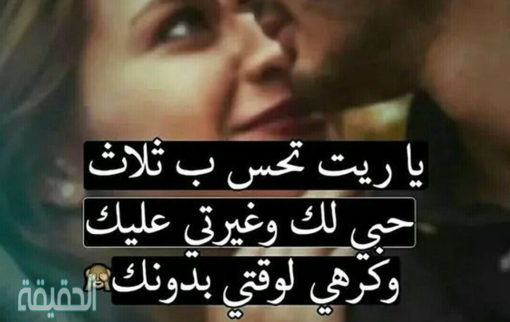 عن صور الحب , اجمل صور مكتوب عليها كلام حب