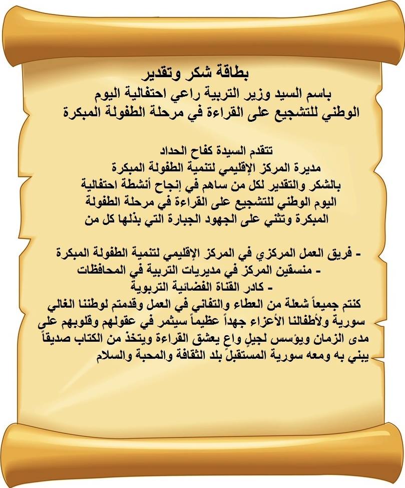 شعر شكر ومدح٫قصائد مختلفه ومميزه جدا -D8-B4-D8-B9-D8-B1 -D8-B4-D9-83-D8-B1 -D9-88-D9-85-D8-Af-D8-Ad-D9-Ab-D9-82-D8-B5-D8-A7-D8-A6-D8-Af -D9-85-D8-Ae-D8-Aa-D9-84-D9-81-D9-87 -D9-88-D9-85-D9-85-D9-8A-D8-B2-D9-87 -D8-Ac-D8-Af-D8-A7 7