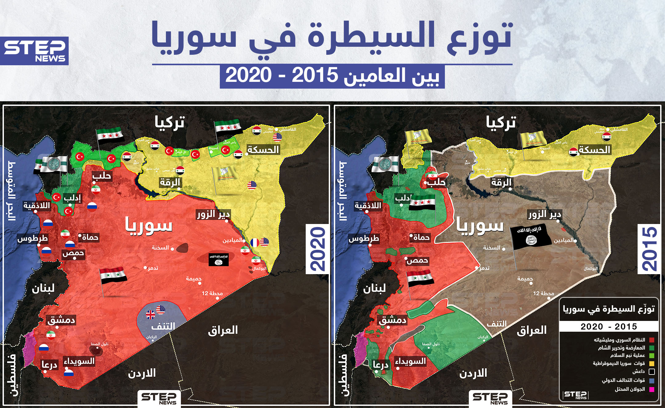 خريطة السيطرة في سوريا خريطة سوريا الح 5