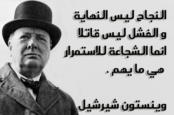 عبارات عن التميز والابداع - كلمات عن التفوق -D8-B9-D8-A8-D8-A7-D8-B1-D8-A7-D8-Aa -D8-B9-D9-86 -D8-A7-D9-84-D8-Aa-D9-85-D9-8A-D8-B2 -D9-88-D8-A7-D9-84-D8-A7-D8-A8-D8-Af-D8-A7-D8-B9 -D9-83-D9-84-D9-85-D8-A7-D8-Aa -D8-B9-D9-86 -D8-A7-D9-84-D8-Aa 6