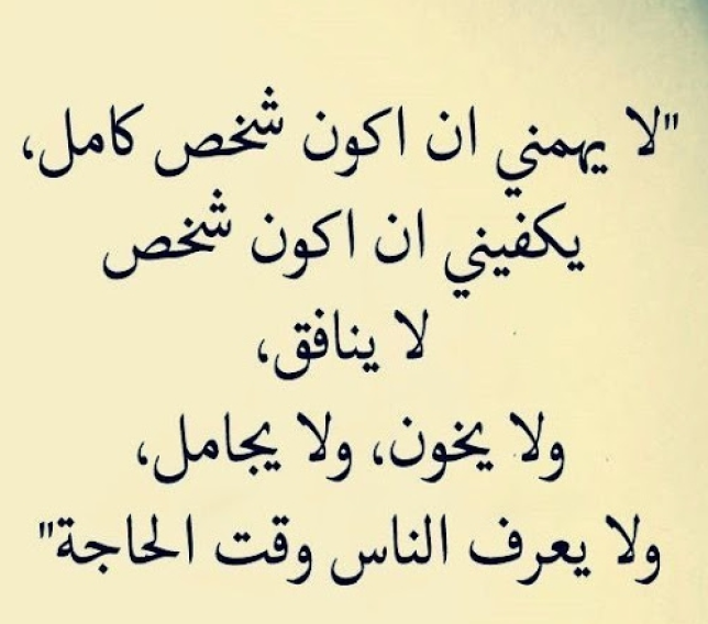 حالات عن الخيانة - اناس تم خيانتهم -D8-Ad-D8-A7-D9-84-D8-A7-D8-Aa -D8-B9-D9-86 -D8-A7-D9-84-D8-Ae-D9-8A-D8-A7-D9-86-D8-A9 -D8-A7-D9-86-D8-A7-D8-B3 -D8-Aa-D9-85 -D8-Ae-D9-8A-D8-A7-D9-86-D8-Aa-D9-87-D9-85 5