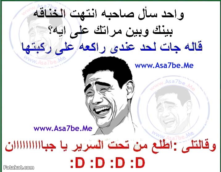 نكت صعايده قبيحه - اضحك على اجمل النكت -D9-86-D9-83-D8-Aa -D8-B5-D8-B9-D8-A7-D9-8A-D8-Af-D9-87 -D9-82-D8-A8-D9-8A-D8-Ad-D9-87 -D8-A7-D8-B6-D8-Ad-D9-83 -D8-B9-D9-84-D9-89 -D8-A7-D8-Ac-D9-85-D9-84 -D8-A7-D9-84-D9-86-D9-83-D8-Aa 2