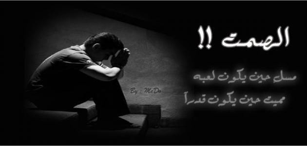 شعر عن الندم - كلام عن فوات الأوان -D8-B4-D8-B9-D8-B1 -D8-B9-D9-86 -D8-A7-D9-84-D9-86-D8-Af-D9-85-D9-83-D9-84-D8-A7-D9-85 -D8-B9-D9-86 -D9-81-D9-88-D8-A7-D8-Aa -D8-A7-D9-84-D8-A3-D9-88-D8-A7-D9-86 2