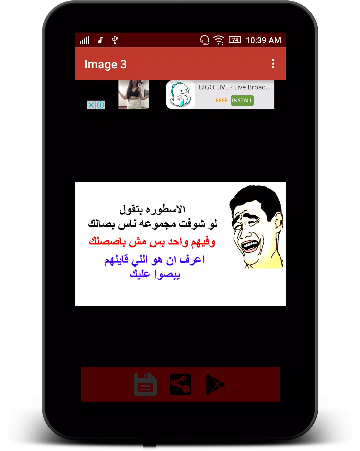 صور مضحكه ليبيه - هتموت من الضحك ههههههه -D8-B5-D9-88-D8-B1 -D9-85-D8-B6-D8-Ad-D9-83-D9-87 -D9-84-D9-8A-D8-A8-D9-8A-D9-87 -D9-87-D8-Aa-D9-85-D9-88-D8-Aa -D9-85-D9-86 -D8-A7-D9-84-D8-B6-D8-Ad-D9-83 -D9-87-D9-87-D9-87-D9-87-D9-87-D9-87-D9-87 3