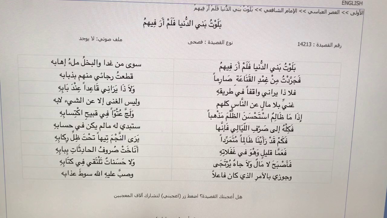 قصيدة عن الظلم - كلمات عن المظلومين -D9-82-D8-B5-D9-8A-D8-Af-D8-A9 -D8-B9-D9-86 -D8-A7-D9-84-D8-B8-D9-84-D9-85 -D9-83-D9-84-D9-85-D8-A7-D8-Aa -D8-B9-D9-86 -D8-A7-D9-84-D9-85-D8-B8-D9-84-D9-88-D9-85-D9-8A-D9-86 1