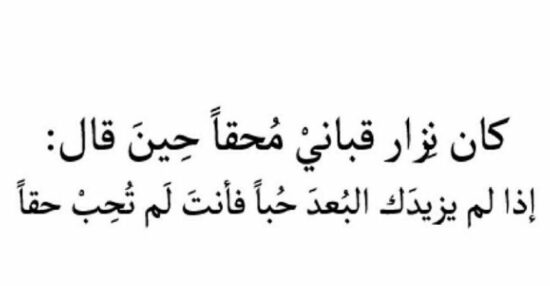 شعر عتاب الحبيب - كلمات عتاب و لوم للعاشقين -D8-B4-D8-B9-D8-B1 -D8-B9-D8-Aa-D8-A7-D8-A8 -D8-A7-D9-84-D8-Ad-D8-A8-D9-8A-D8-A8 -D9-83-D9-84-D9-85-D8-A7-D8-Aa -D8-B9-D8-Aa-D8-A7-D8-A8 -D9-88 -D9-84-D9-88-D9-85 -D9-84-D9-84-D8-B9-D8-A7-D8-B4 1