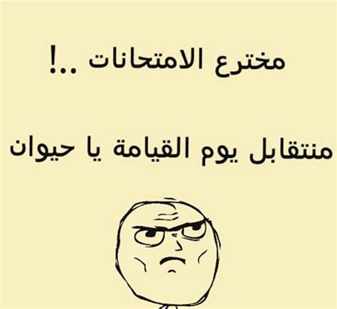 مواقف مضحكة للكبار - شاهد وابتسم للحياة -D9-85-D9-88-D8-A7-D9-82-D9-81 -D9-85-D8-B6-D8-Ad-D9-83-D8-A9 -D9-84-D9-84-D9-83-D8-A8-D8-A7-D8-B1 18-D8-B4-D8-A7-D9-87-D8-Af -D9-88-D8-A7-D8-A8-D8-Aa-D8-B3-D9-85 -D9-84-D9-84-D8-Ad-D9-8A-D8-A7-D9-87 1