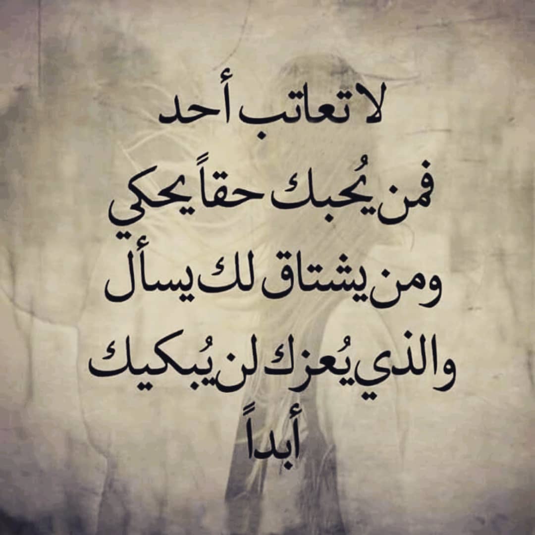 كلام على فراق الحبيب- الهجر وحش اوى -D8-A7-D8-B4-D8-B9-D8-A7-D8-B1 -D8-B2-D8-B9-D9-84 -D9-88-D8-B9-D8-Aa-D8-A7-D8-A8 -D8-A7-D8-B1-D9-88-D8-B9 -D8-Ae-D9-88-D8-A7-D8-B7-D8-B1 -D8-A7-D9-84-D8-B9-D8-Aa-D8-A7-D8-A8