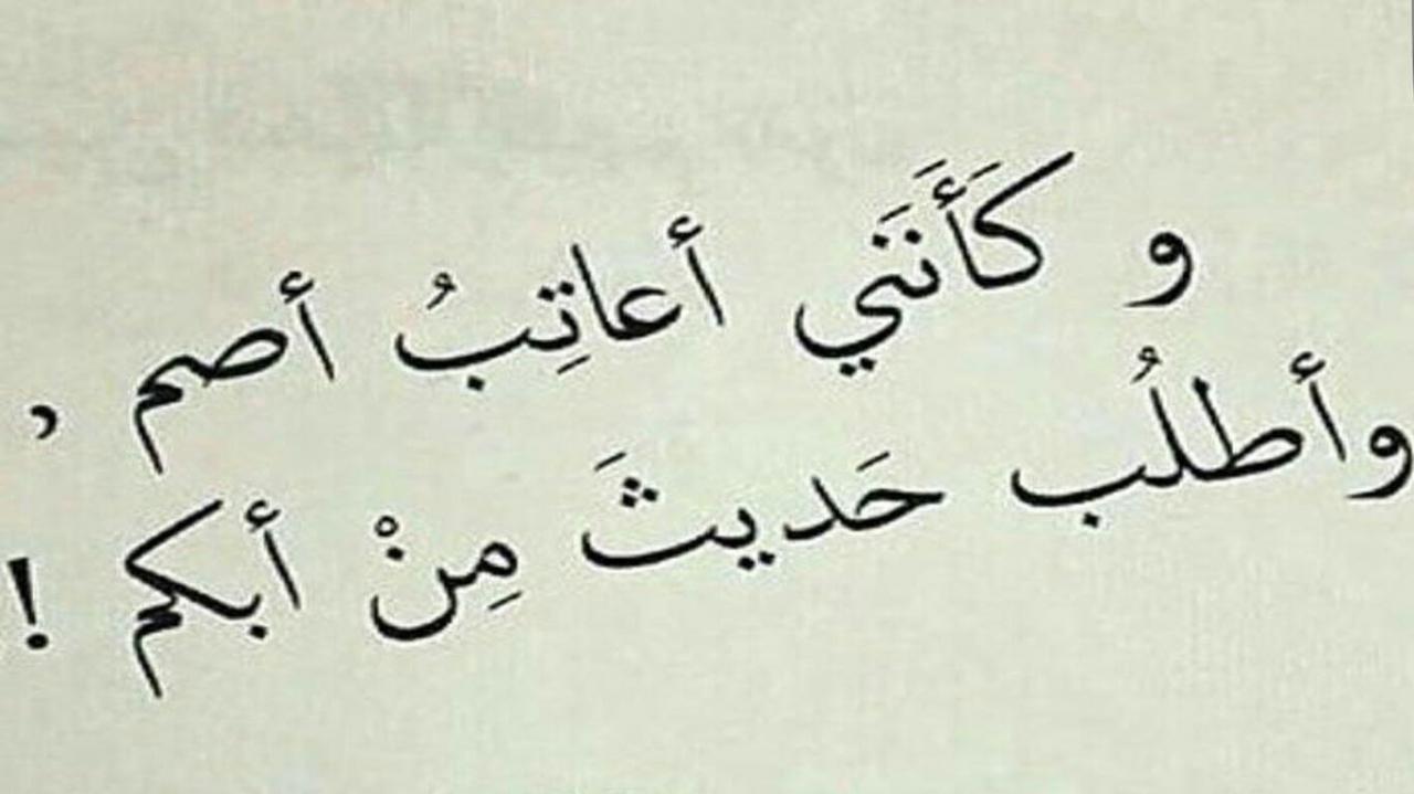 عتاب للزوج المهمل , لو عاوزه جوزك يهتم بيكي شوفي المقاله دي