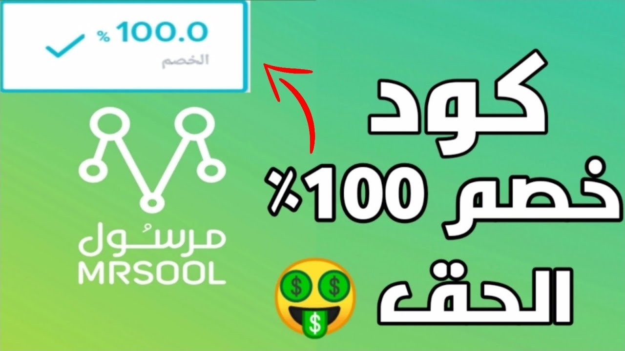 كوبون البيك - افضل الخصومات والتخفيضات -D9-83-D9-88-D8-A8-D9-88-D9-86 -D8-A7-D9-84-D8-A8-D9-8A-D9-83 -D8-A7-D9-81-D8-B6-D9-84 -D8-A7-D9-84-D8-Ae-D8-B5-D9-88-D9-85-D8-A7-D8-Aa -D9-88-D8-A7-D9-84-D8-Aa-D8-Ae-D9-81-D9-8A-D8-B6-D8-A7-D8-Aa 9