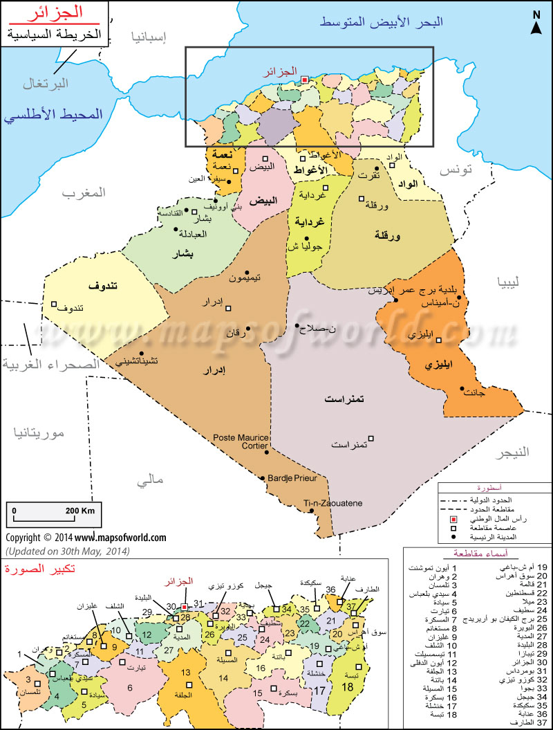 خريطة ولاية الجزائر , بالتفصيل خريطة ولاية الجزائر