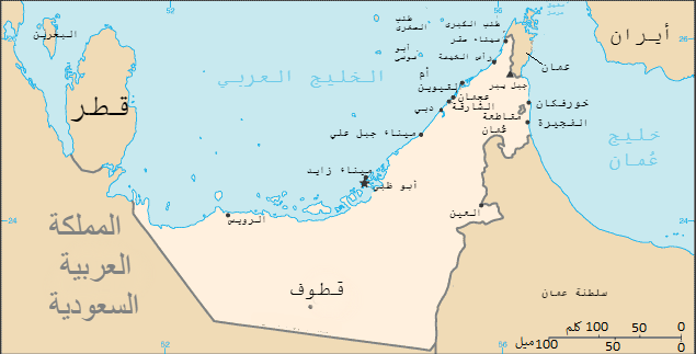 خريطة دولة الامارات - بالصور خريطه الامارات بالتفصيل -D8-Ae-D8-B1-D9-8A-D8-B7-D8-A9 -D8-Af-D9-88-D9-84-D8-A9 -D8-A7-D9-84-D8-A7-D9-85-D8-A7-D8-B1-D8-A7-D8-Aa -D8-A8-D8-A7-D9-84-D8-B5-D9-88-D8-B1 -D8-Ae-D8-B1-D9-8A-D8-B7-D9-87 -D8-A7-D9-84-D8-A7-D9-85 1