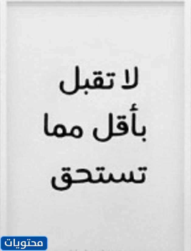 عبارات عن التميز والابداع - كلمات عن التفوق -D8-B9-D8-A8-D8-A7-D8-B1-D8-A7-D8-Aa -D8-B9-D9-86 -D8-A7-D9-84-D8-Aa-D9-85-D9-8A-D8-B2 -D9-88-D8-A7-D9-84-D8-A7-D8-A8-D8-Af-D8-A7-D8-B9 -D9-83-D9-84-D9-85-D8-A7-D8-Aa -D8-B9-D9-86 -D8-A7-D9-84-D8-Aa 5