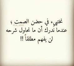 شعر عن الندم - كلام عن فوات الأوان -D8-B4-D8-B9-D8-B1 -D8-B9-D9-86 -D8-A7-D9-84-D9-86-D8-Af-D9-85-D9-83-D9-84-D8-A7-D9-85 -D8-B9-D9-86 -D9-81-D9-88-D8-A7-D8-Aa -D8-A7-D9-84-D8-A3-D9-88-D8-A7-D9-86