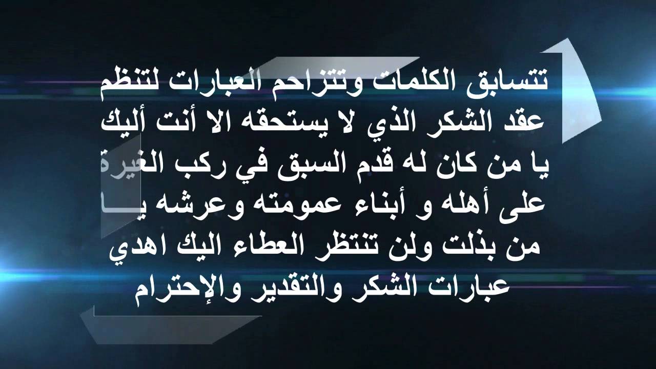 شعر حلو عن الصديق - اهم ماقيل عن الصديق -D8-B4-D8-B9-D8-B1 -D8-B4-D9-83-D8-B1 -D9-84-D8-B5-D8-Af-D9-8A-D9-82-D9-84-D9-88 -D8-B9-D8-A7-D9-88-D8-B2 -D8-Aa-D8-Ad-D8-A7-D9-81-D8-B8 -D8-B9-D9-84-D9-8A -D8-Ad-D8-A8 -D8-A7-D8-B5-D8-Af-D9-82-D8-A7 7