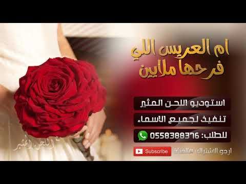 تهنئة لام العريس - اروع تهانى لوالده العريس -D8-Aa-D9-87-D9-86-D8-A6-D8-A9 -D9-84-D8-A7-D9-85 -D8-A7-D9-84-D8-B9-D8-B1-D9-8A-D8-B3 -D8-A7-D8-B1-D9-88-D8-B9 -D8-Aa-D9-87-D8-A7-D9-86-D9-89 -D9-84-D9-88-D8-A7-D9-84-D8-Af-D9-87 -D8-A7-D9-84-D8-B9 9