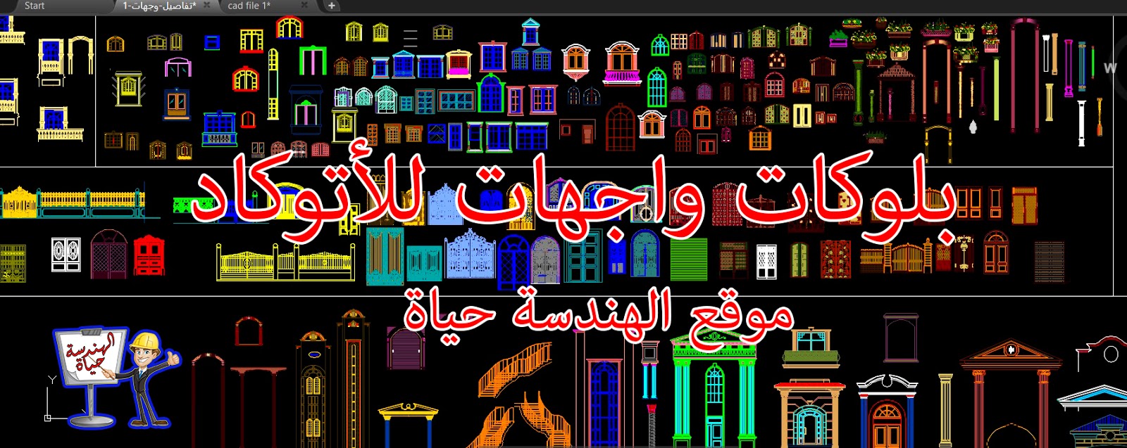 واجهات عمارات سكنية مودرن اوتوكاد-شاهدتى الشكل دا من المبانى -D9-88-D8-A7-D8-Ac-D9-87-D8-A7-D8-Aa -D8-B9-D9-85-D8-A7-D8-B1-D8-A7-D8-Aa -D8-B3-D9-83-D9-86-D9-8A-D8-A9 -D9-85-D9-88-D8-Af-D8-B1-D9-86 -D8-A7-D9-88-D8-Aa-D9-88-D9-83-D8-A7-D8-Af-D8-B4-D8-A7-D9-87 6