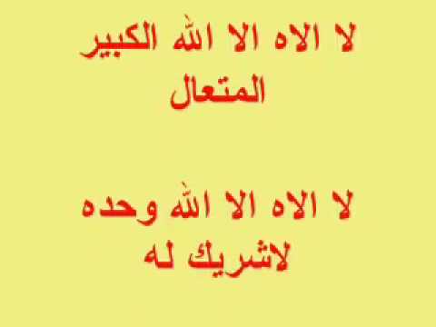 الدعاء الذي يعادل 360 حجة , افضل الادعية الي الله