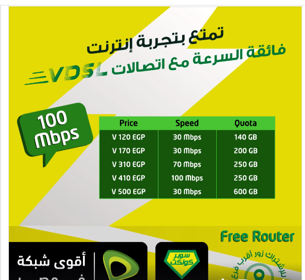 باقة اتصالات نت - اروع العروض من اتصالات -D8-A8-D8-A7-D9-82-D8-A7-D8-Aa -D9-86-D8-Aa -D8-A7-D8-Aa-D8-B5-D8-A7-D9-84-D8-A7-D8-Aa -D9-85-D9-88-D8-A8-D8-A7-D9-8A-D9-84 -D8-A7-D9-82-D9-88-D9-89 -D8-A7-D9-84-D8-B9-D8-B1-D9-88-D8-B6 -D9-85-D9-86