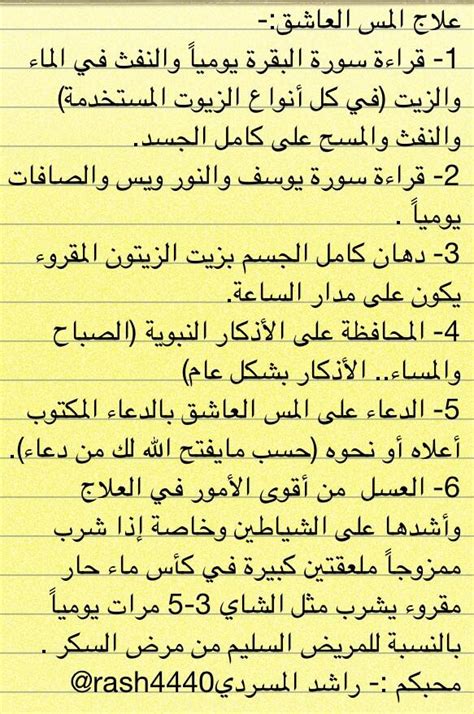 لمسات على العوره ورفرفه على الفرج واثار حرووق هل انتي مثلي لمسات على العوره ورفرفه على الفرج واثا