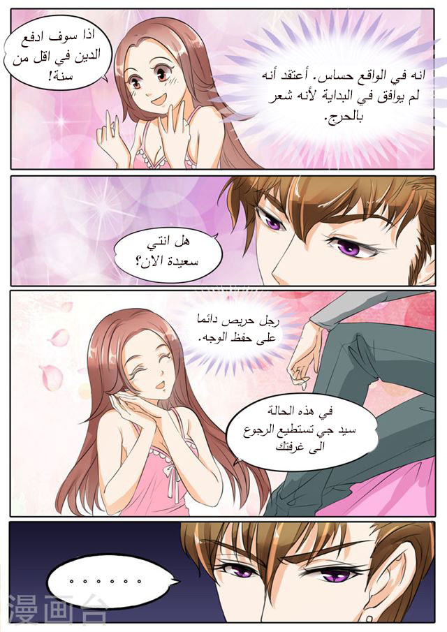 قصص انمي مصوره , حكايات انيميشن بالصور