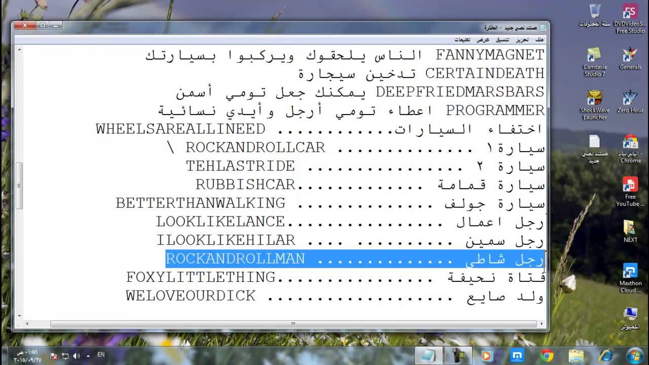 7 كلمات سر جراند - اشهر العاب البلاي ستشن 7 -D9-83-D9-84-D9-85-D8-A7-D8-Aa -D8-B3-D8-B1 -D8-Ac-D8-B1-D8-A7-D9-86-D8-Af -D8-A7-D8-B4-D9-87-D8-B1 -D8-A7-D9-84-D8-B9-D8-A7-D8-A8 -D8-A7-D9-84-D8-A8-D9-84-D8-A7-D9-8A -D8-B3-D8-Aa-D8-B4-D9-86 7