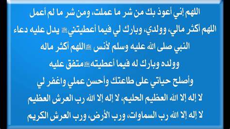 دعاء مستجاب - اقترب من ربك بالمناجاه بيقين -D8-Af-D8-B9-D8-A7-D8-A1 -D9-85-D8-B3-D8-Aa-D8-Ac-D8-A7-D8-A8 -D8-A7-D9-82-D8-Aa-D8-B1-D8-A8 -D9-85-D9-86 -D8-B1-D8-A8-D9-83 -D8-A8-D8-A7-D9-84-D9-85-D9-86-D8-A7-D8-Ac-D8-A7-D9-87 -D8-A8-D9-8A-D9-82