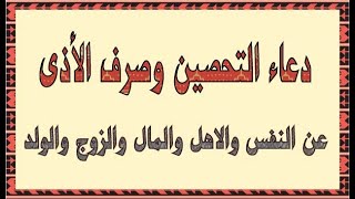 دعاء حفظ البيت والمال والاهل من كل مكروه-دعاء مستجاب لحفظ الأهل -D8-Af-D8-B9-D8-A7-D8-A1 -D8-Ad-D9-81-D8-B8 -D8-A7-D9-84-D8-A8-D9-8A-D8-Aa -D9-88-D8-A7-D9-84-D9-85-D8-A7-D9-84 -D9-88-D8-A7-D9-84-D8-A7-D9-87-D9-84 -D9-85-D9-86 -D9-83-D9-84 -D9-85-D9-83-D8-B1-D9-88 10