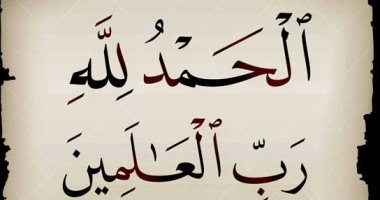 عبارات حمد وشكر لله - ما اجمل ذكر الله -D8-B9-D8-A8-D8-A7-D8-B1-D8-A7-D8-Aa -D8-Ad-D9-85-D8-Af -D9-88-D8-B4-D9-83-D8-B1 -D9-84-D9-84-D9-87 -D9-85-D8-A7 -D8-A7-D8-Ac-D9-85-D9-84 -D8-B0-D9-83-D8-B1 -D8-A7-D9-84-D9-84-D9-87 7