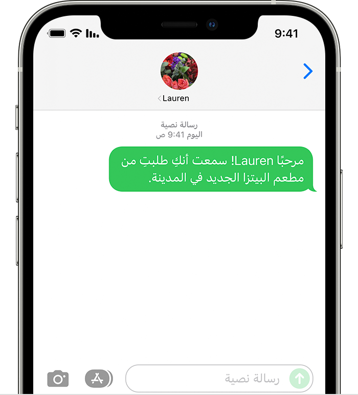 موبايلي رسائل-اختار مقولات لتليفونك -D9-85-D9-88-D8-A8-D8-A7-D9-8A-D9-84-D9-8A -D8-B1-D8-B3-D8-A7-D8-A6-D9-84-D8-A7-D8-Ae-D8-Aa-D8-A7-D8-B1 -D9-85-D9-82-D9-88-D9-84-D8-A7-D8-Aa -D9-84-D8-Aa-D9-84-D9-8A-D9-81-D9-88-D9-86-D9-83