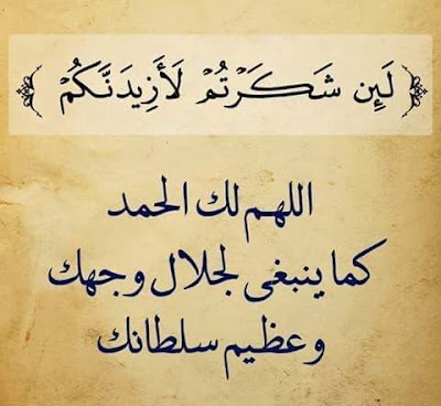 اجمل منشورات دينيه- منشورات دينية مفيدة -D8-A7-D8-Ac-D9-85-D9-84 -D9-85-D9-86-D8-B4-D9-88-D8-B1-D8-A7-D8-Aa -D8-Af-D9-8A-D9-86-D9-8A-D9-87 -D9-85-D9-86-D8-B4-D9-88-D8-B1-D8-A7-D8-Aa -D8-Af-D9-8A-D9-86-D9-8A-D8-A9 -D9-85-D9-81-D9-8A-D8-Af 4