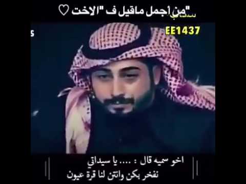 شعر نبطي عن الاخت - احلى الكلام عن الاخوات -D8-B4-D8-B9-D8-B1 -D9-86-D8-A8-D8-B7-D9-8A -D8-B9-D9-86 -D8-A7-D9-84-D8-A7-D8-Ae-D8-Aa -D8-A7-D8-Ad-D9-84-D9-89 -D8-A7-D9-84-D9-83-D9-84-D8-A7-D9-85 -D8-B9-D9-86 -D8-A7-D9-84-D8-A7-D8-Ae-D9-88 7