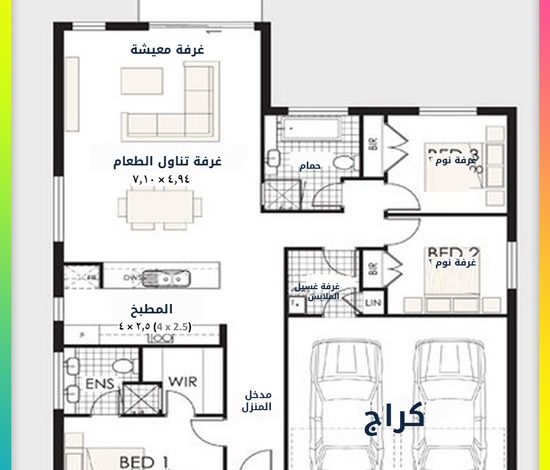 تصميم منزل دور واحد - احلى اشكال المنازل من الخارج -D8-Aa-D8-B5-D9-85-D9-8A-D9-85 -D9-85-D9-86-D8-B2-D9-84 -D8-Af-D9-88-D8-B1 -D9-88-D8-A7-D8-Ad-D8-Af -D8-A7-D8-Ad-D9-84-D9-89 -D8-A7-D8-B4-D9-83-D8-A7-D9-84 -D8-A7-D9-84-D9-85-D9-86-D8-A7-D8-B2-D9-84 2