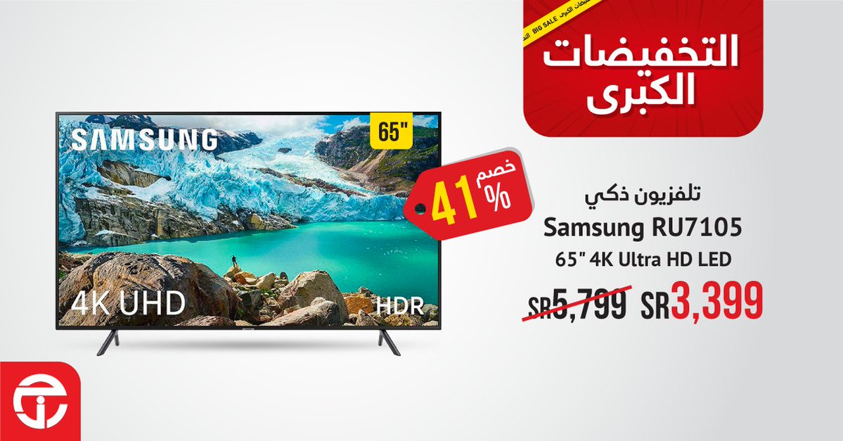 عروض شاشات سمارت 4k جرير , بالخبره والخصومات دايما عند حسن ظنك